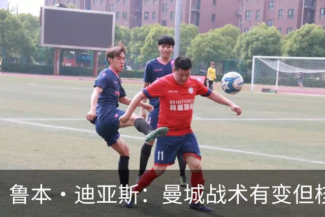 鲁本·迪亚斯：曼城战术有变但核心没变 哈兰德进球能力与众不同